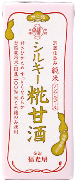 福光屋 酒蔵仕込み 純米 シルキー糀甘酒 200ml 紙パック 24本入 あま酒 ノンアルコール 無添加