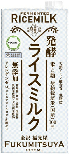 福光屋 発酵ライスミルク 1L 紙パック 6本入