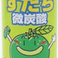 JA全農とくしま 徳島すだち 微炭酸 250ml 缶 60本 (30本入×2 まとめ買い)