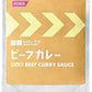 ホリカフーズ レスキューフーズ ビーフカレー 180g袋 24個入×5まとめ買い 〔非常食  レトルトカレー 調理不要 長期保存食 防災食〕