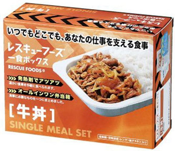 ホリカフーズ レスキューフーズ 一食ボックス 牛丼 12箱入×5まとめ買い 〔災害　非常食　備蓄　被災地　長期保存〕