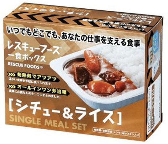 ホリカフーズ レスキューフーズ 一食ボックス シチュー＆ライス 12箱入×5まとめ買い 〔災害　非常食　備蓄　被災地　〕