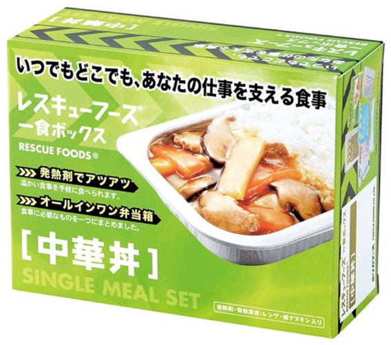 ホリカフーズ レスキューフーズ 一食ボックス 中華丼 12箱入×5まとめ買い 〔非常食 災害食 レスキューフーズ〕