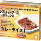 ホリカフーズ レスキューフーズ 一食ボックス カレーライス 12箱入×5まとめ買い 〔災害　非常食　備蓄　被災地　長期保存〕