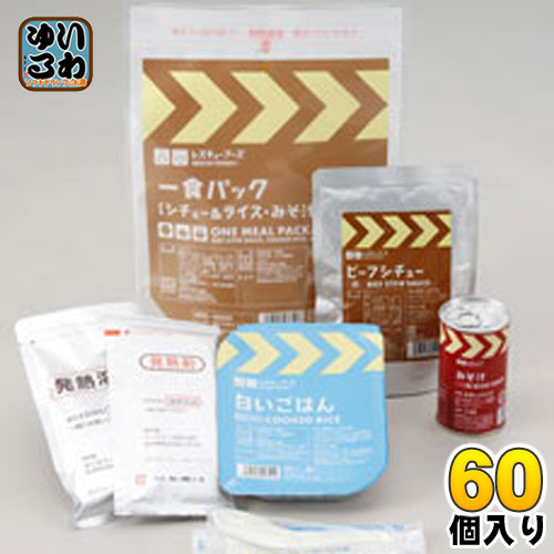 ホリカフーズ レスキューフーズ 一食パック シチュー＆ライスみそ汁付き 540g パウチ 12セット入×5まとめ買い 〔災害　非常食　備蓄　被災地　長期保存〕