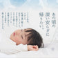 【大容量★約6ヶ月分】healthylife アンミント サプリ サプリメント 寝活サプリ 安らぎ リラックス グリシン 休息サプリ BCAA クロレラ クワンソウ ホップ バレリアン ミントミント レモンバーム 大人気ハーブ 安らぎサポートで良質な夜を 寝付けない方にオススメ おすすめ 人気 ランキング 効果 強力 最強 通販 日本製 国産 健康サプリ 健康食品