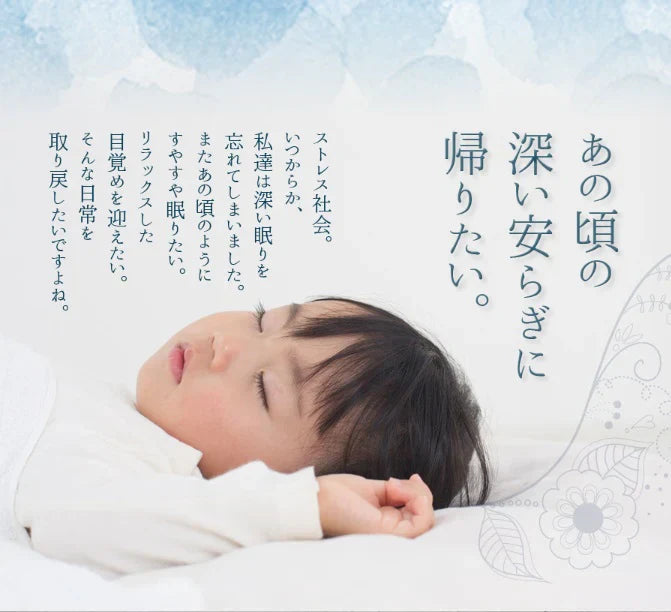 【大容量★約6ヶ月分】healthylife アンミント サプリ サプリメント 寝活サプリ 安らぎ リラックス グリシン 休息サプリ BCAA クロレラ クワンソウ ホップ バレリアン ミントミント レモンバーム 大人気ハーブ 安らぎサポートで良質な夜を 寝付けない方にオススメ おすすめ 人気 ランキング 効果 強力 最強 通販 日本製 国産 健康サプリ 健康食品
