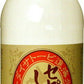 北海道ビートサイダー セピアのしげき 340ml 瓶 24本入 〔炭酸飲料〕