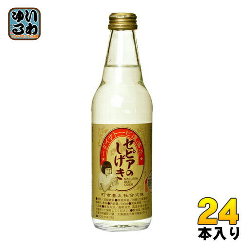 北海道ビートサイダー セピアのしげき 340ml 瓶 24本入 〔炭酸飲料〕