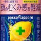 ポッカサッポロ キレートレモン MUKUMI 155ml 瓶 48本 (24本入×2 まとめ買い) 炭酸飲料 機能性表示食品 むくみ