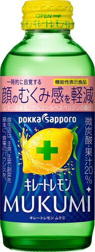 ポッカサッポロ キレートレモン MUKUMI 155ml 瓶 24本入 炭酸飲料 機能性表示食品 むくみ