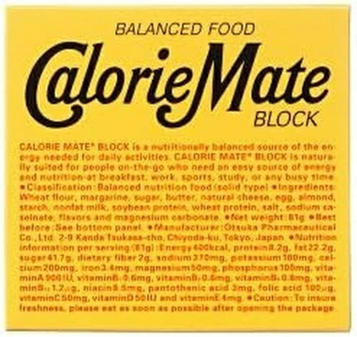 大塚製薬 カロリーメイトブロック チーズ味 4本入 30個入 バランス栄養食