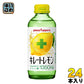 ポッカサッポロ キレートレモン 155ml 瓶 24本入 炭酸飲料