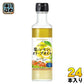 ポッカサッポロ 塩とレモンとオリーブオイル 180ml 瓶 24本 (12本入×2 まとめ買い) 〔ドレッシング〕
