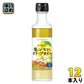ポッカサッポロ 塩とレモンとオリーブオイル 180ml 瓶 12本入 〔ドレッシング〕