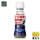 雪印メグミルク 関節ケアドリンク グルコサミン 100ml ペットボトル 60本 (30本入×2 まとめ買い) 乳飲料 機能性表示食品 関節ケア グルコサミン