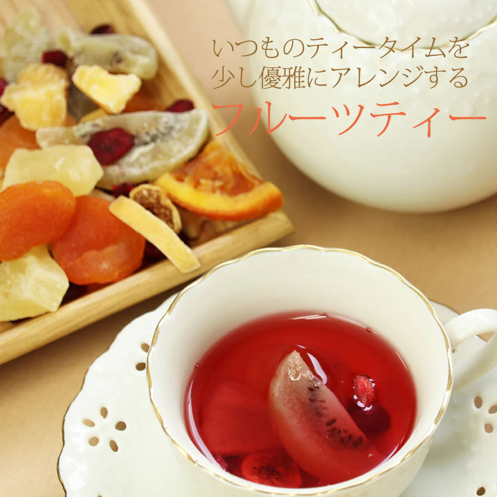 【230g】自分で作るフルーツティー 3種類の茶葉15パック 8種類のドライフルーツ 食べれる ゴロゴロ 手土産 お土産 ギフト プチギフト 贈り物 自分用 ご褒美 いちじく 紅茶