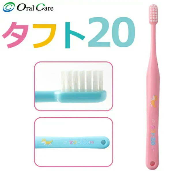 オーラルケア タフト20 歯ブラシ M(ミディアム) 4色アソート 10本【メール便送料無料】