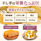 A品干し芋 １キロ 贈り物