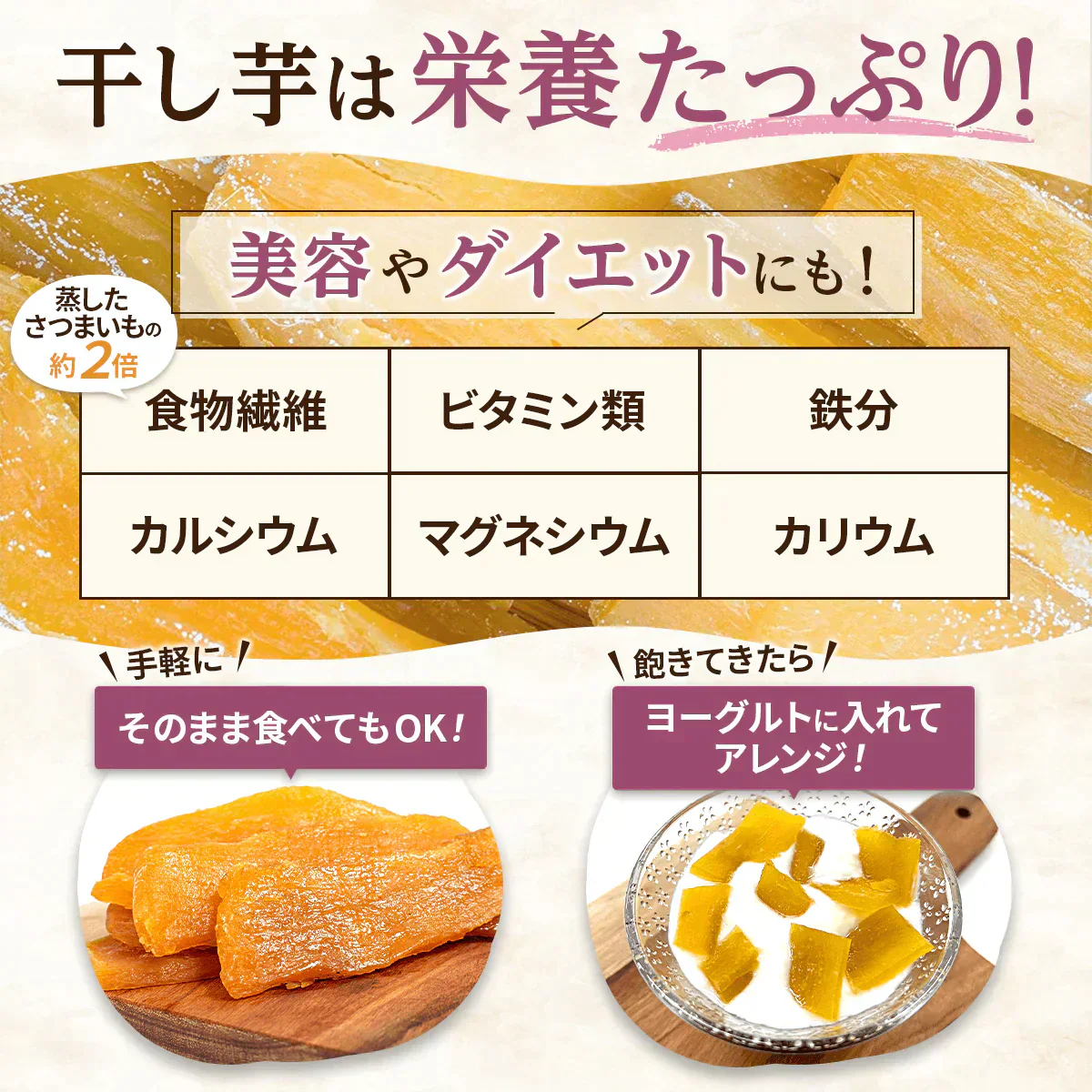 A品干し芋 １キロ 贈り物