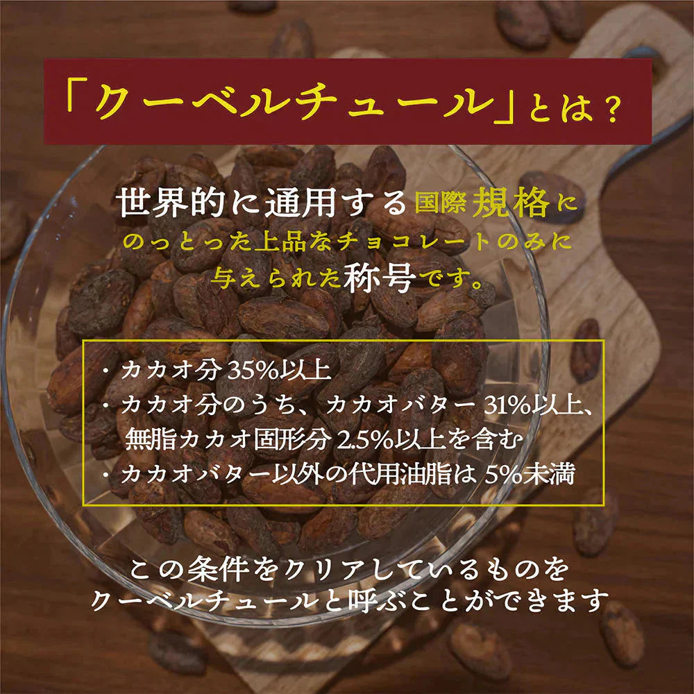 ＼最安値挑戦中／割れチョコ(4種のミックスナッツ)180g 送料無料 [ ハイカカオ クーベルチュール スイーツ チョコレート ]