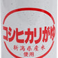 ヒカリ食品 コシヒカリがゆ 280g 缶 24個 (12個入×2 まとめ買い) 〔こしひかり 非常食 缶詰 粥 おかゆ 長期保存 保存食〕