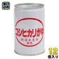 ヒカリ食品 コシヒカリがゆ 280g 缶 12個入 〔こしひかり 非常食 缶詰 粥 おかゆ 長期保存 保存食〕
