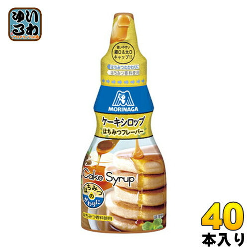 森永製菓 ケーキシロップ (はちみつフレーバー) 150g 40本入 〔はちみつ　蜂蜜 ホットケーキに〕