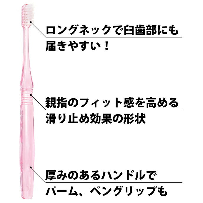 歯科専売品歯ブラシ Demiエリート スパイラル / 超先細毛+フラット毛 / Mふつう 12本入《★歯周病予防3点セットのおまけ付》【メール便送料無料】