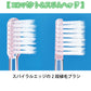 歯科専売品歯ブラシ Demiエリート スパイラル / 超先細毛+フラット毛 / Mふつう 12本入《★歯周病予防3点セットのおまけ付》【メール便送料無料】