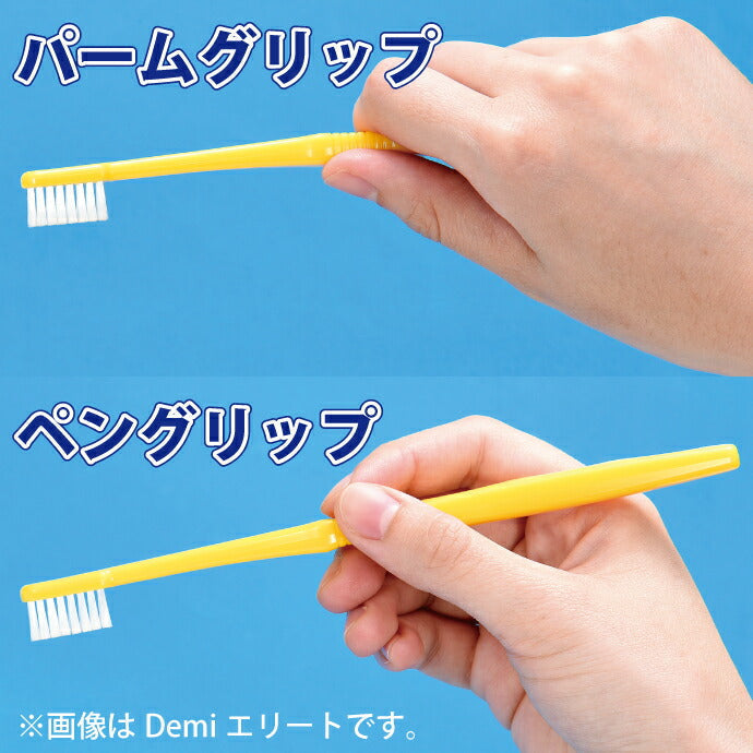 歯科専売品歯ブラシ Demiエリート スパイラル / 超先細毛+フラット毛 / Mふつう 12本入《★歯周病予防3点セットのおまけ付》【メール便送料無料】