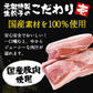 小粒創業の味 冷凍生餃子　6.5ｋｇ（650ｇ×10ｐ）合計500個　1ｐに50個入り 豚肉 ギフト 送料無料 野菜　業務用 冷凍 餃子　コストコ　お手軽 お取り寄せ お取り寄せグルメ 北海道と沖縄を除き 【送料無料】