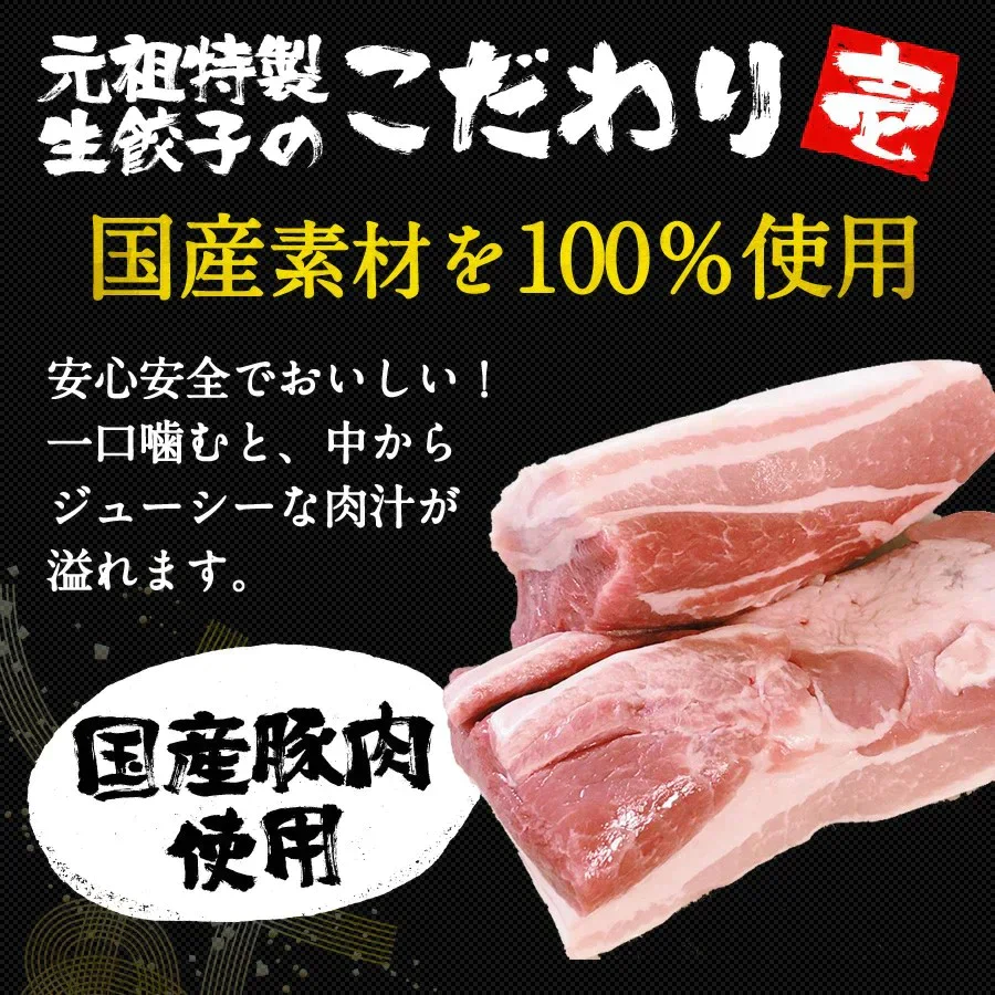 小粒創業の味 冷凍生餃子　6.5ｋｇ（650ｇ×10ｐ）合計500個　1ｐに50個入り 豚肉 ギフト 送料無料 野菜　業務用 冷凍 餃子　コストコ　お手軽 お取り寄せ お取り寄せグルメ 北海道と沖縄を除き 【送料無料】