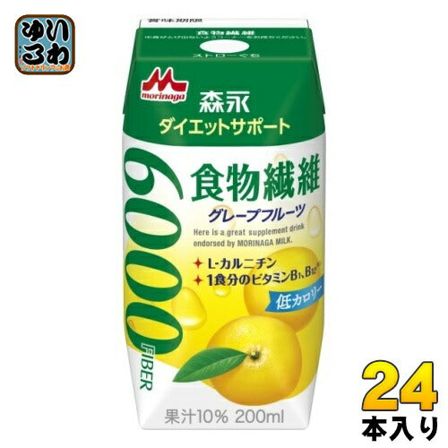 森永乳業 ダイエットサポート 食物繊維 グレープフルーツ 200ml 紙パック 24本入 果汁飲料 果実飲料 サプリメントドリンク