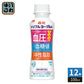 森永乳業 トリプルヨーグルト ドリンクタイプ 100ml ペットボトル 12本入 機能性表示食品 血圧 血糖値 中性脂肪