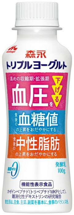 森永乳業 トリプルヨーグルト ドリンクタイプ 100ml ペットボトル 12本入 機能性表示食品 血圧 血糖値 中性脂肪