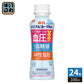 森永乳業 トリプルヨーグルト 砂糖不使用 ドリンクタイプ 100ml ペットボトル 24本 (12本入×2 まとめ買い) 機能性表示食品 高血圧 中性脂肪 血糖値