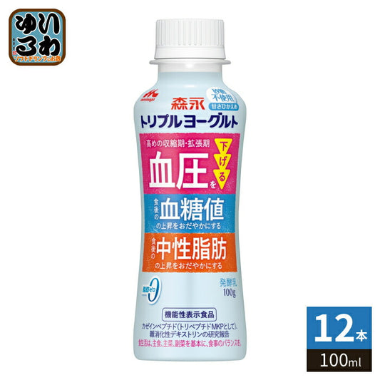 森永乳業 トリプルヨーグルト 砂糖不使用 ドリンクタイプ 100ml ペットボトル 12本入 機能性表示食品 高血圧 中性脂肪 血糖値