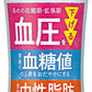 森永乳業 トリプルヨーグルト 砂糖不使用 ドリンクタイプ 100ml ペットボトル 12本入 機能性表示食品 高血圧 中性脂肪 血糖値