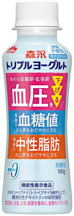 森永乳業 トリプルヨーグルト 砂糖不使用 ドリンクタイプ 100ml ペットボトル 12本入 機能性表示食品 高血圧 中性脂肪 血糖値