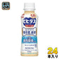 森永乳業 ビヒダス ヨーグルト 骨密度対策 ドリンクタイプ 100ml ペットボトル 24本 (12本入×2 まとめ買い) 機能性表示食品 ビフィズス菌 骨密度 カルシウム