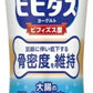 森永乳業 ビヒダス ヨーグルト 骨密度対策 ドリンクタイプ 100ml ペットボトル 24本 (12本入×2 まとめ買い) 機能性表示食品 ビフィズス菌 骨密度 カルシウム