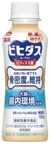 森永乳業 ビヒダス ヨーグルト 骨密度対策 ドリンクタイプ 100ml ペットボトル 24本 (12本入×2 まとめ買い) 機能性表示食品 ビフィズス菌 骨密度 カルシウム