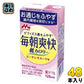 森永乳業 毎朝爽快 低カロリー ピーチレモネード味 125ml 紙パック 48本 (24本入×2 まとめ買い) 機能性表示食品 低カロリー 腸内環境