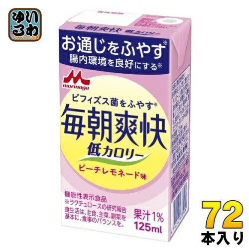 森永乳業 毎朝爽快 低カロリー ピーチレモネード味 125ml 紙パック 72本 (24本入×3 まとめ買い) 機能性表示食品 低カロリー 腸内環境