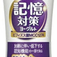 森永乳業 メモリービフィズス記憶対策 ヨーグルトドリンクタイプ 100ml ペットボトル 24本 (12本入×2 まとめ買い) 機能性表示食品 整腸 腸活
