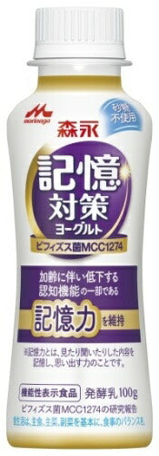 森永乳業 メモリービフィズス記憶対策 ヨーグルトドリンクタイプ 100ml ペットボトル 12本入 機能性表示食品 整腸 腸活
