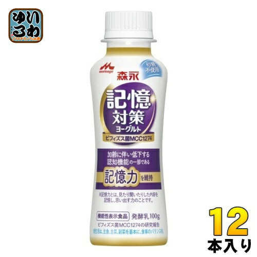 森永乳業 メモリービフィズス記憶対策 ヨーグルトドリンクタイプ 100ml ペットボトル 12本入 機能性表示食品 整腸 腸活