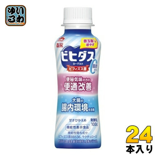 森永乳業 ビヒダス ヨーグルト 便通改善 脂肪ゼロ ドリンクタイプ 100g ペットボトル 24本 (12本入×2 まとめ買い) 機能性表示食品 整腸 腸活