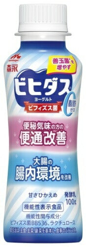 森永乳業 ビヒダス ヨーグルト 便通改善 脂肪ゼロ ドリンクタイプ 100g ペットボトル 24本 (12本入×2 まとめ買い) 機能性表示食品 整腸 腸活